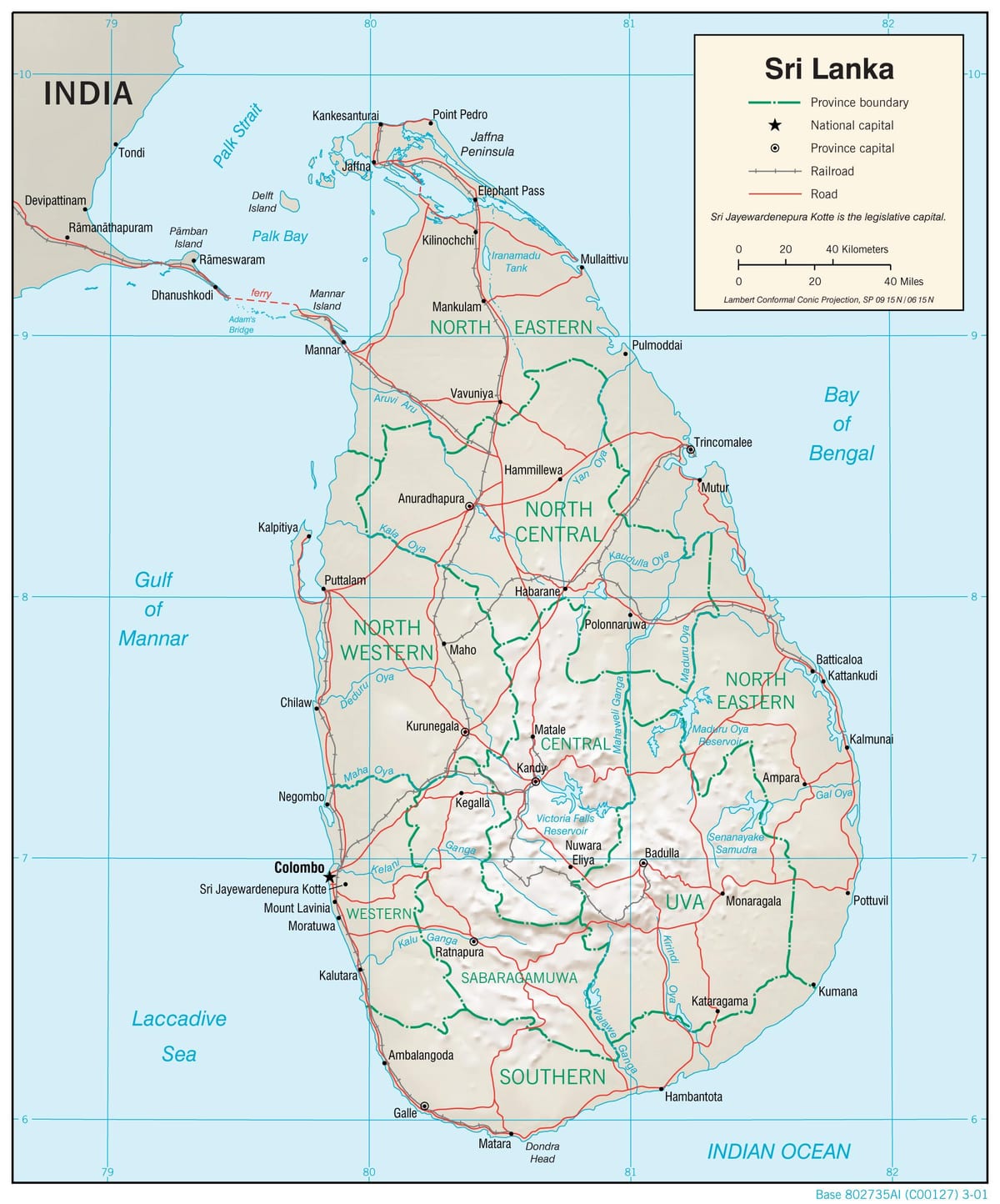মানচিত্র শ্রীলঙ্কা স্ট্রিট ভিউ